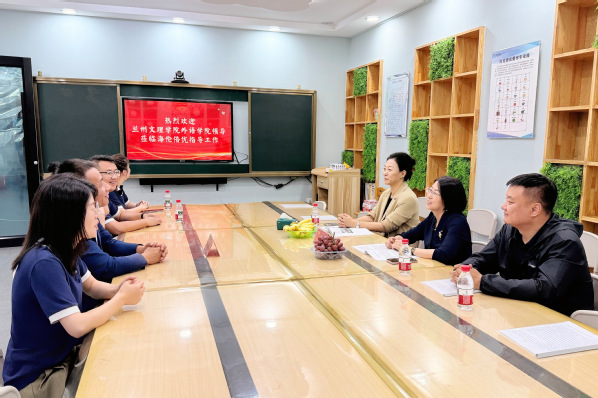 外语学院赴临夏市海伦倍优教育培训中心开展访企拓岗活动