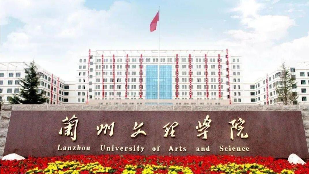 关于选派2023级优秀本科学生到北京理工大学（珠海）交流学习的通知