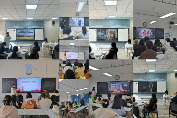 外语学院组织开展2025年秋季学期劳动教育宣传月活动