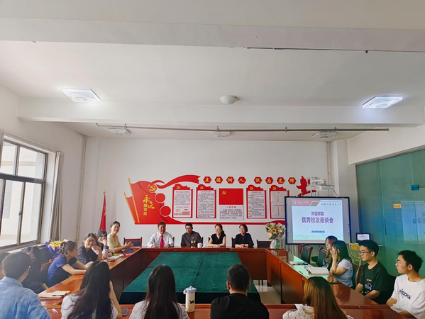 外语学院举办优秀校友座谈会
