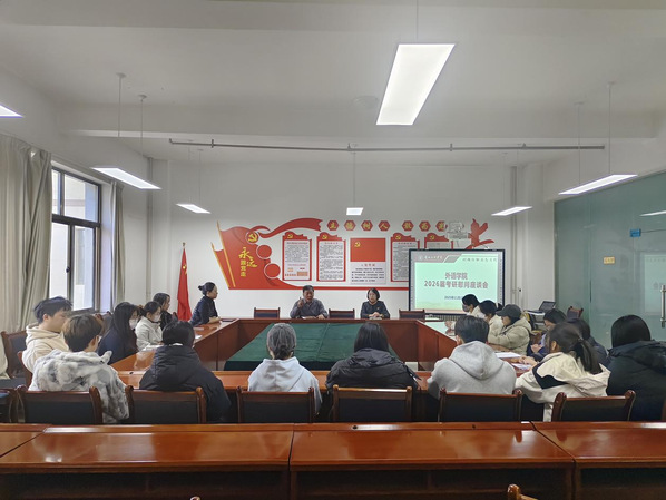 外语学院开展慰问考研学子活动