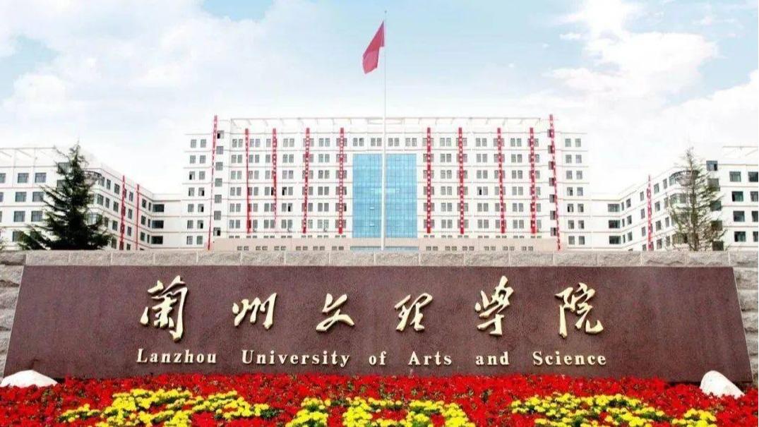 关于选派2024级优秀本科学生到北京理工大学（良乡）交流学习的通知