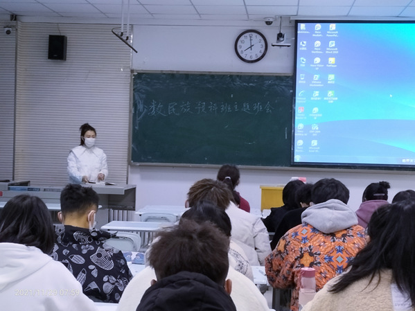 深化民族团结进步教育 铸牢中华民族共同体意识