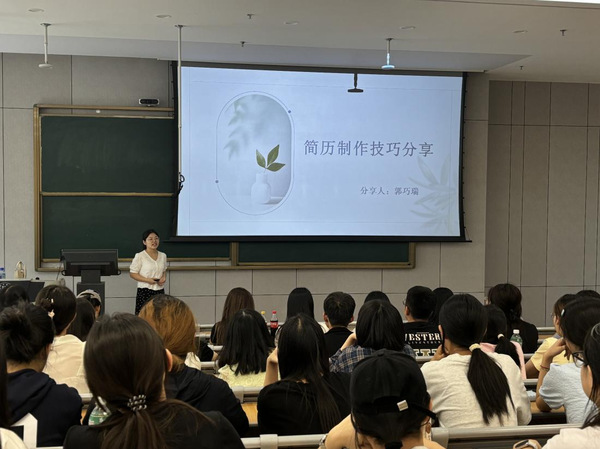 外语学院举办职业规划讲座 助力学子提升简历制作与面试能力