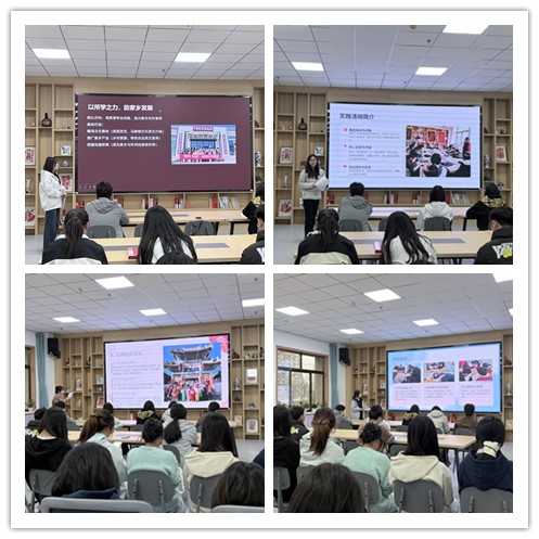 外语学院开展“以青春之名 赴家乡之约”寒假社会实践宣讲活动