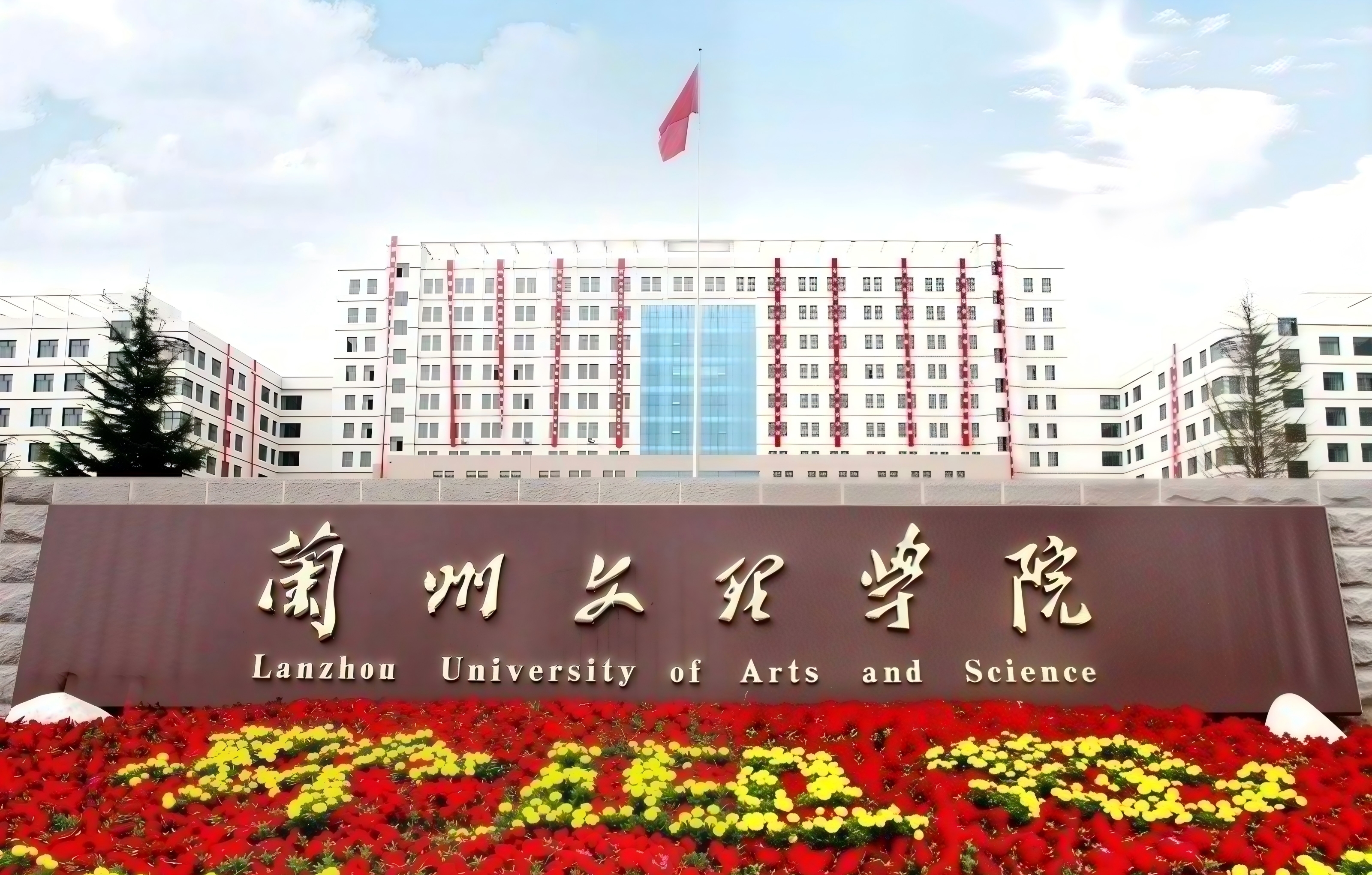 公示