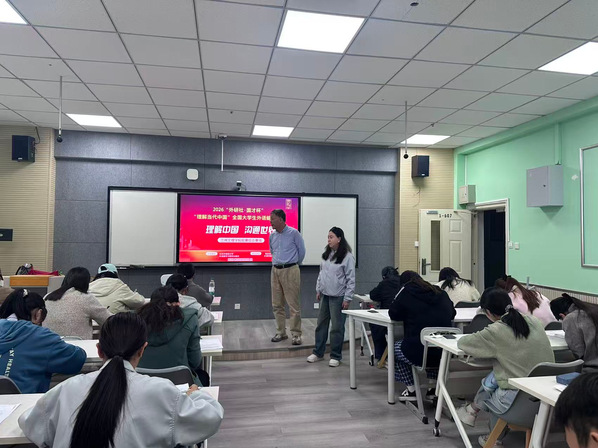 2026“外研社・国才杯” “理解当代中国”全国大学生外语能力大赛 兰州文理...