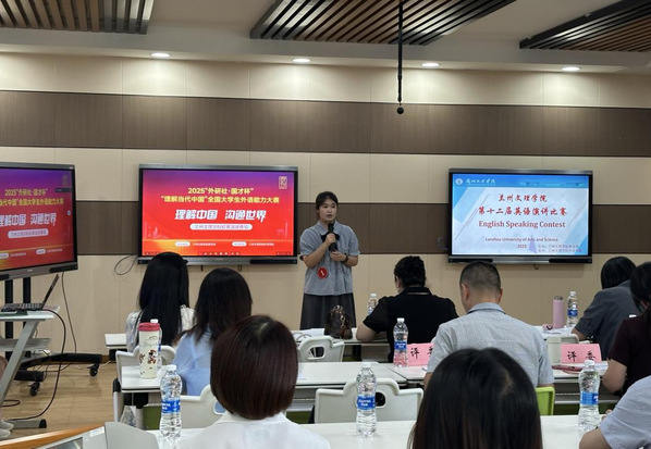 兰州文理学院第十二届英语演讲比赛成功举办