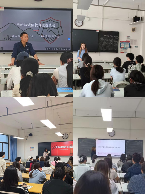 守纪律、强学风、树榜样、担使命 ——外语学院扎实推进2026年上半年学风建设...