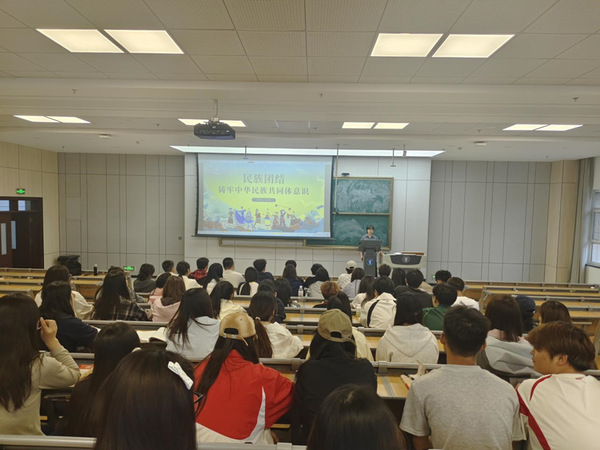 外语学院举办铸牢中华民族共同体意识专题讲座