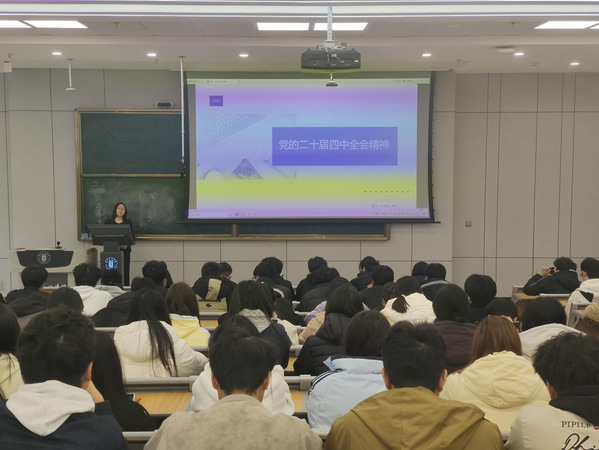 副校长刘畅为传媒工程学院和外语学院师生宣讲党的二十届四中全会精神