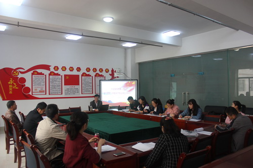 外语学院党务人员认真学习深刻领会《中国共产党纪律处分条例》