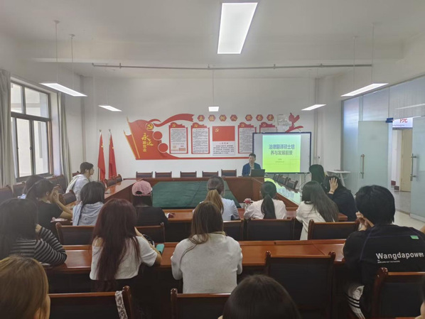 甘肃政法大学外国语学院来我院开展硕士研究生招生宣讲活动