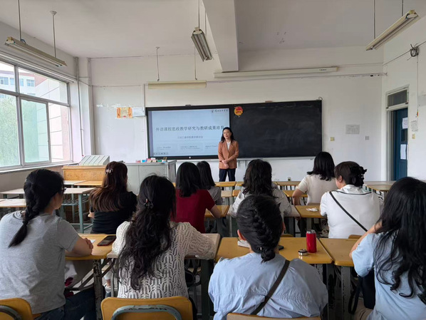 深耕外语教学沃土  共育国际传播人才——我院曹玲副教授受邀赴兰州工商学院开...