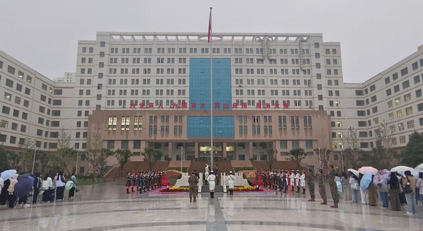 外语学院举行“开学第一课”升旗仪式